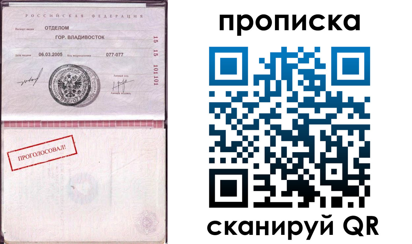 временная регистрация госуслуги в Ярцево