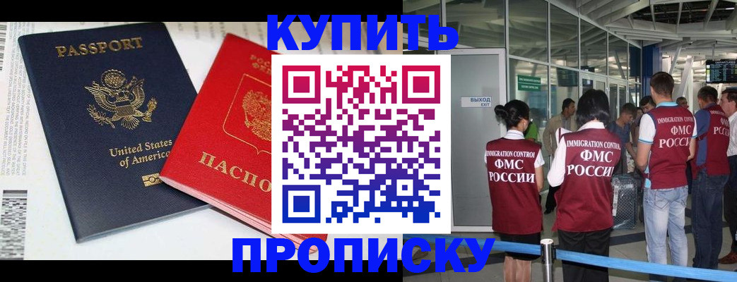временная регистрация госуслуги в Ярцево